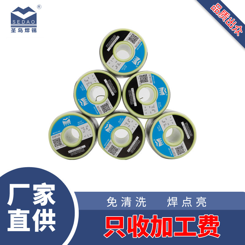 宁波圣岛新材料有限公司