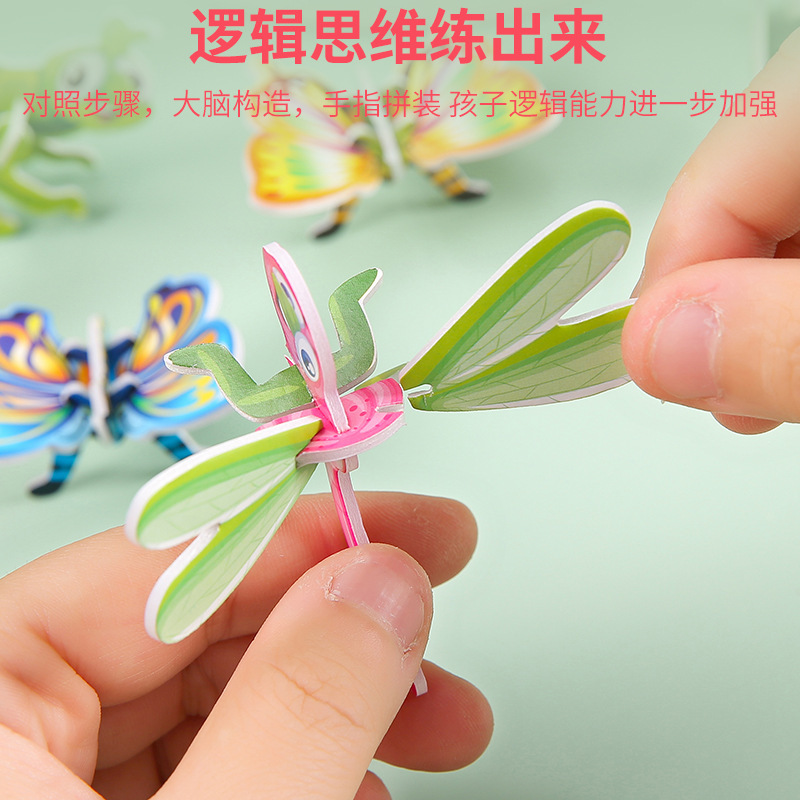 子供の紙の立体の昆虫のジグソーパズルの益智のおもちゃの手作りのdiyのジグソーパズルのおもちゃの幼稚園の贈り物の卸売り|undefined