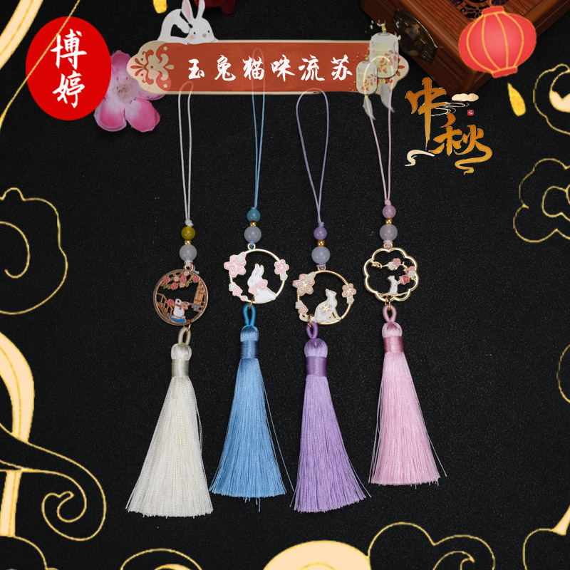 中秋节玉兔猫咪流苏挂件服装饰品diy情侣款箱包车内挂饰厂家批发|undefined