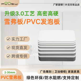 PVC�l�ݰ�S��ֱ��2-30mmѩ����Ҿ�PVC�b噻��ԡ�����ˮ����