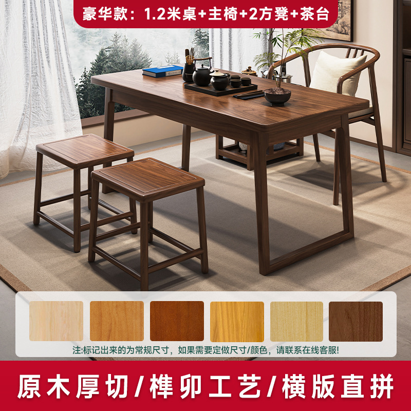 [럭셔리 모델] 조합: 싱글 테이블 120 + 메인 의자 + 사각 스툴 2개 + 티 테이블