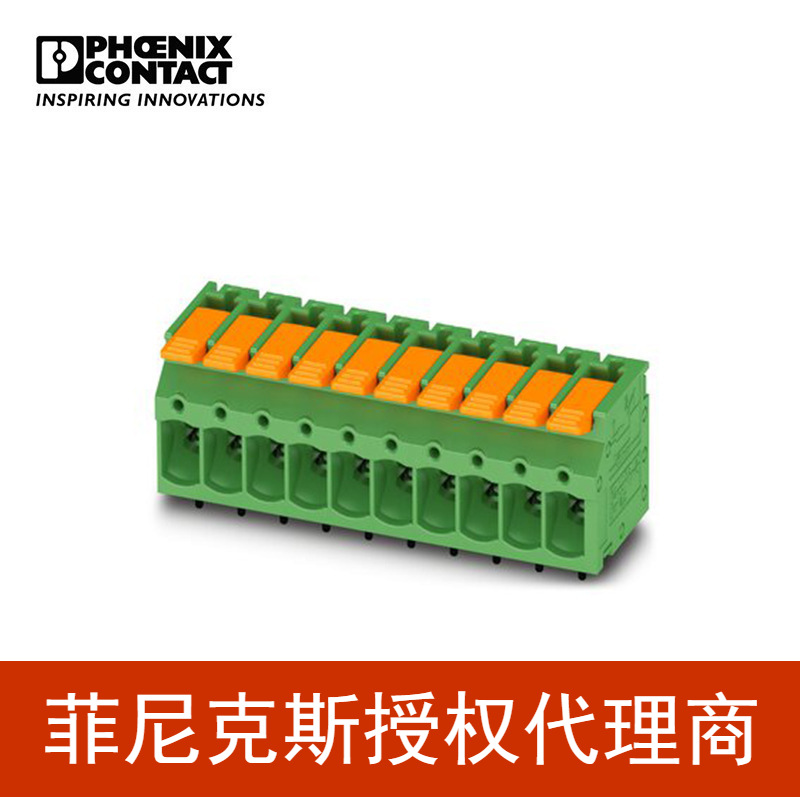菲尼克斯2位PCB端子LPT2,5/2-5,0-1190297