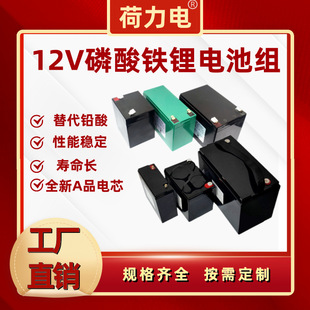 12v�����F�26650늳ؽM21700�늳ذ�18650���ܶ��Ƹ������ƿ