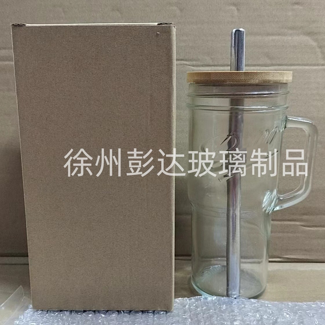 단일 크래프트 종이 상자 (문자 핸들 컵 스테인레스 스틸 밀짚 브러시)