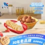惠而信跨境快餐堆叠面包篮