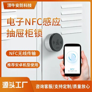 �S�ҹ�������NFC�o�����i����i����k�����o���i�����i�D���i