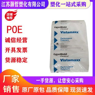 POE����ɭ8880 ���g��͸���ͱ��ؿ����g��ճ�������w���zԭ���w��