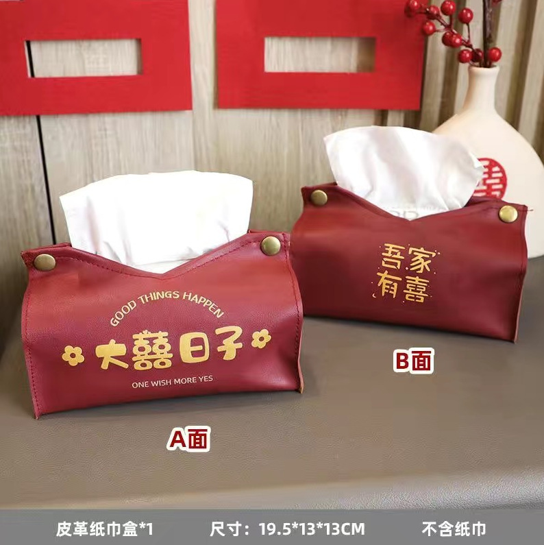 ティッシュペーパーボックス、結婚式や婚約の装飾品、レザーティッシュカバー、結婚式の部屋の装飾、ティッシュカバーバッグ、ウェディング用品|undefined