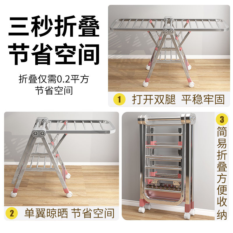 不锈钢翼型晾衣架（大客户专享）室内不锈钢家用晾衣杆被子晾晒架|undefined