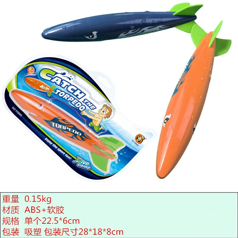 Torpedo grande 1 color al azar