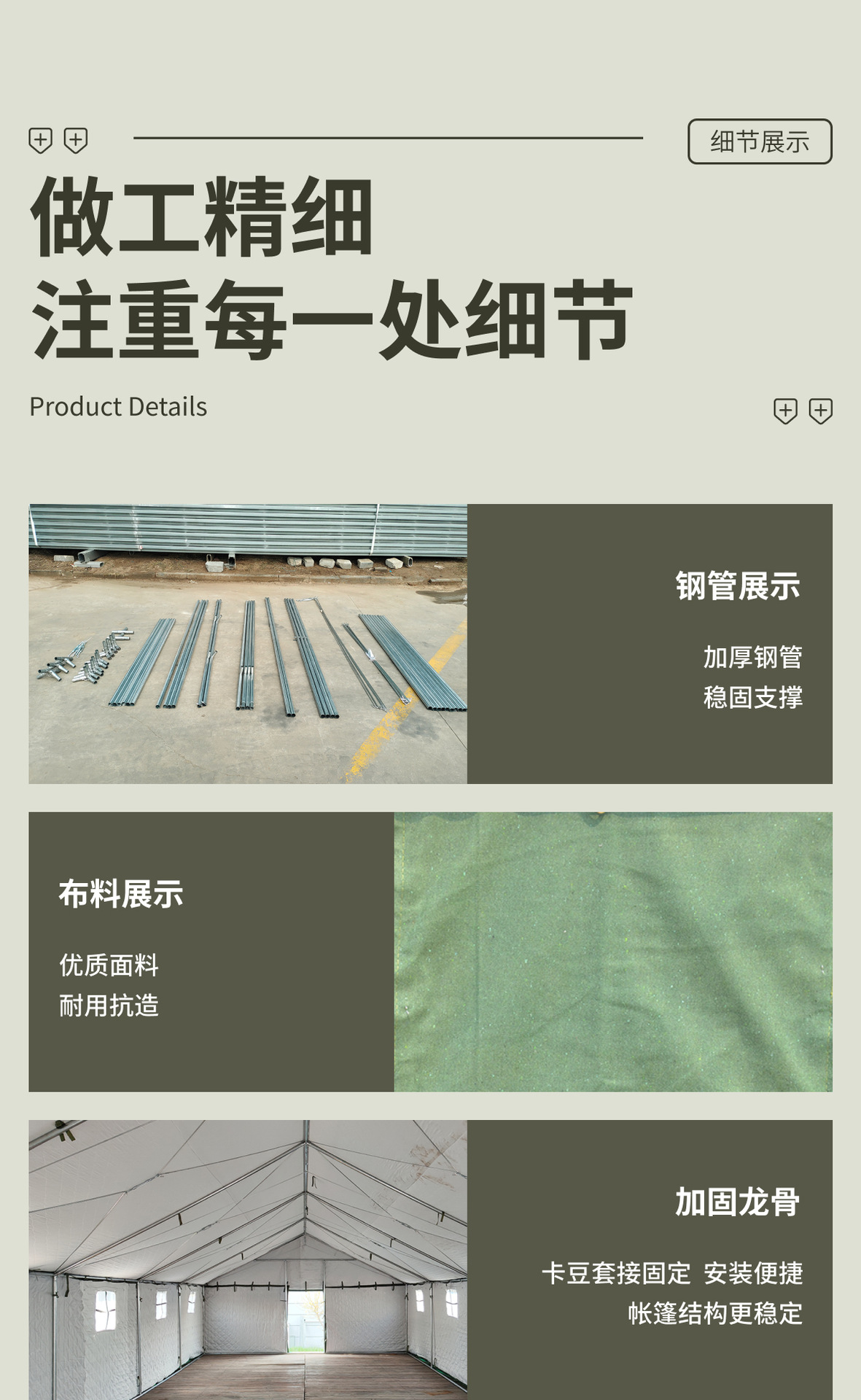 Junwan Factory Direct Sales Outdoor Tent Construction Site Accommodation Field Breeding Engineering Construction Thickeneded Warm Windproof and Rainproof