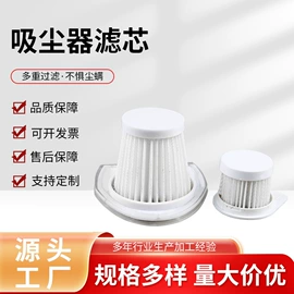 生活电器配件;空气净化配件;净水器配件