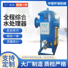 ȫ�Ԅ�ȫ�̾C��ˮ̎�����ﻯȫ��һ�w��ș�b�ó����x���ˮ̎��x