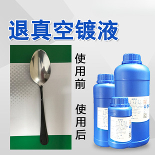 ������Һ���PVD��յ�����tÓ僄����P����϶��C������Ĥ