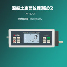 �������������������� AR-132CT�ֳ�ʽ�����������ֲڶ���