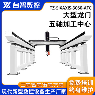 3060�������T���S�ӹ����� ��ͧ���ľģʯ����ʽ�ӹ�����