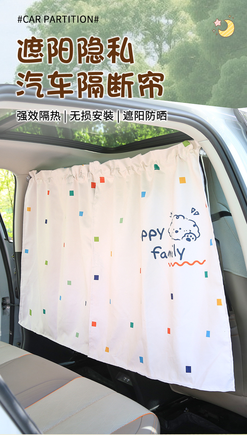 Car Bowknot Door Curtain with Cute Print, Partition Curtain, Door Curtain to Prevent Cold Air, 2026 New Model, Blocking Curtain, Air Conditioning Door Curtain