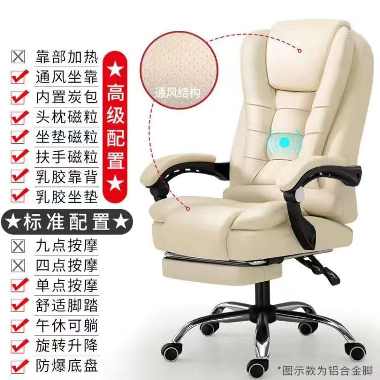 Silla de ordenador con respaldo, cómoda silla de oficina para el hogar, silla ejecutiva, altura ajustable, silla de masaje reclinable, silla para juegos