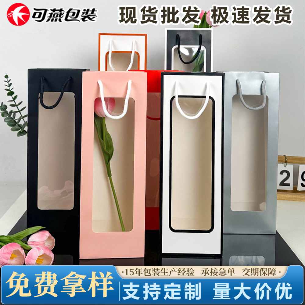 En stock bolso de vino tinto ventana transparente bolsa de regalo blanco tarjeta rectangular bolsa de regalo ramo bolsa de papel de embalaje al por mayor
