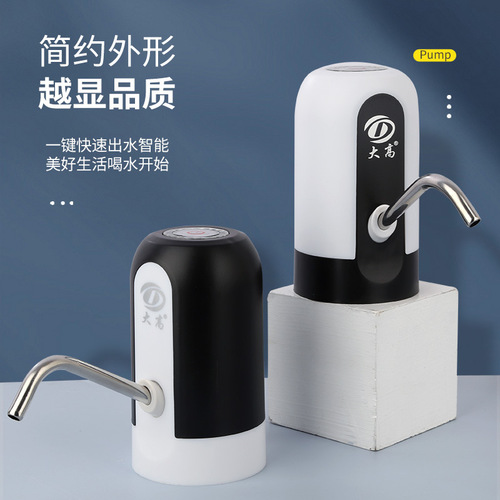 Factory Home Electric Water Pump Bucket Water Extractor USB Drinking Fountain Purified Water Automatic Water Filler Wholesale