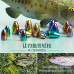 厂家直销 彩虹色腰鼓子弹坠 钓鱼彩色钨合金坠 路亚鱼坠 渔具配件