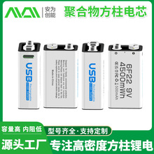 C901 9V/6F22����늳�9V&phi;32.5x60mm�늳�500mAh�S�ҬF؛ֱ�N