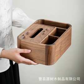 厨房厨具餐具木制收纳盒梳妆台化妆刷木质置物盒简约实木储物盒