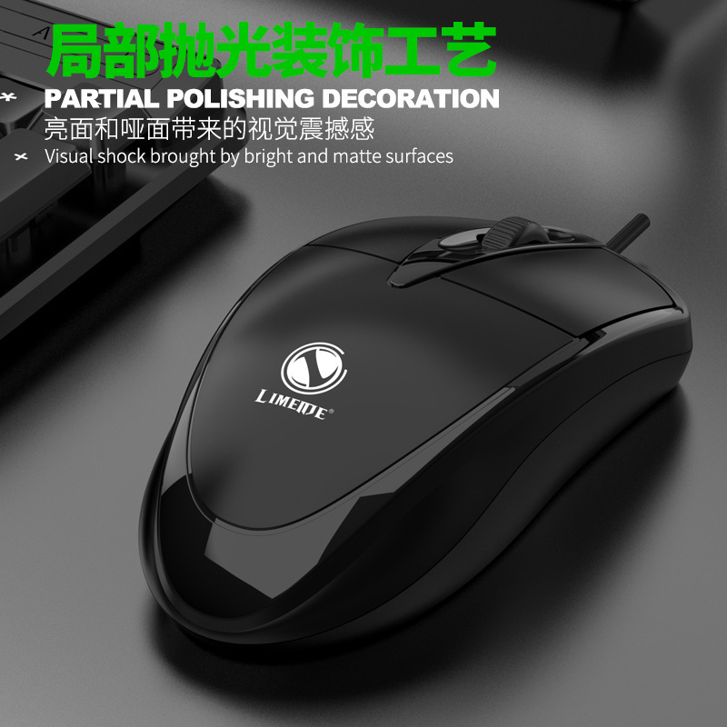 力マグネシウム301有線オフィスマウス軽薄ビジネスオフィス防水ノートデスクトップアマゾンebayクロスボーダー|undefined