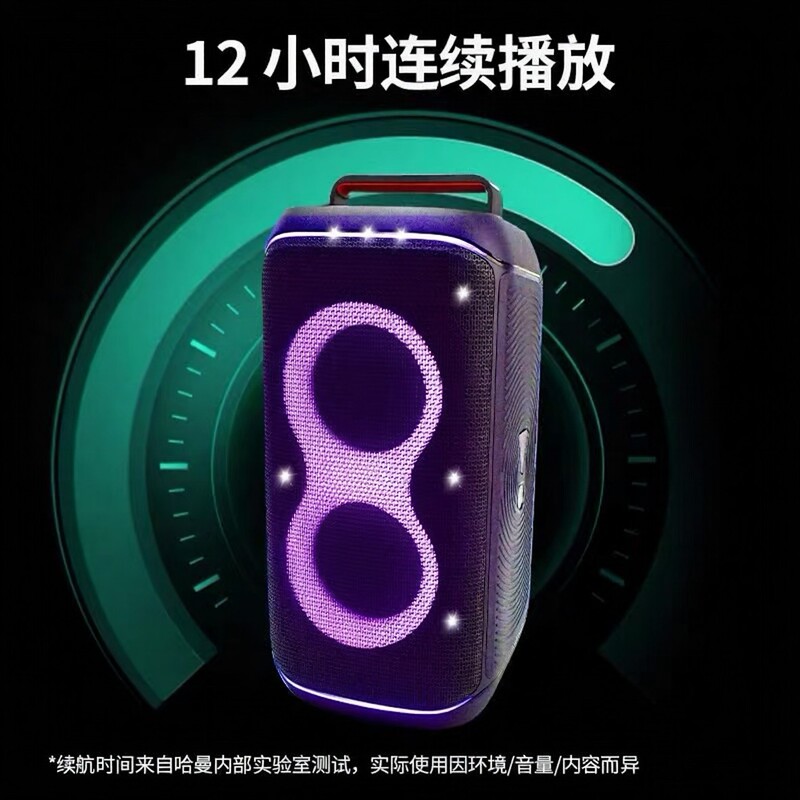 Foreign Trade Partybox120 Wireless Bluetooth Speaker, Mobile Portable Outdoor Party Speaker, High-Power Karaoke Speaker