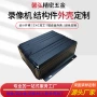 定制车载铝合金功放开模