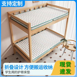 Environmentally Friendly Coconut Palm Student Dormitory Hotel Mattress Hard Palm Latex Economical and Affordable Foldable Palm Mattress