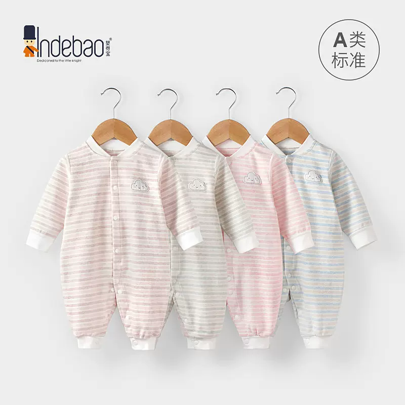 婴儿连体衣秋季宝宝a类衣服纯棉无骨睡衣新生儿哈衣婴儿爬服批发