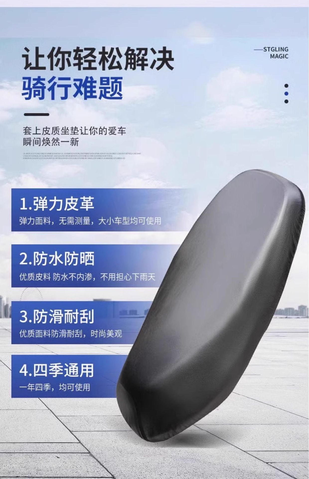 Seat Cover Leather Rainproof Thickened Electric Vehicle Universal Seat Cushion