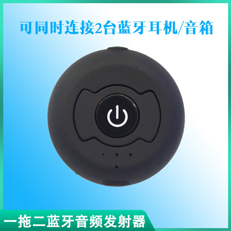 Manufacturer Bluetooth transmitter one-to-two radio video and audio dual transmitter can connect two headphones at the same time Manufacturer Bluetooth transmitter one-to-two radio video and audio dual transmitter can connect two headphones at the same time