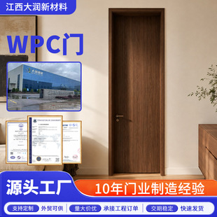 ����ρ��ˮWPCľ���T����WУ����ľ�T�҃ȏͺ�ľ�T����WPC��֬�T