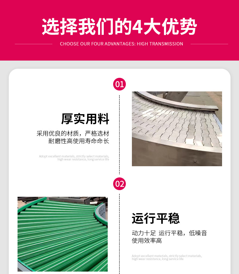 输送机_08.jpg