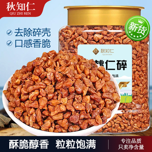 ��������500g���b��؛���Ҵ���決ԭ���ִ�ɽ�Թ���ʳ