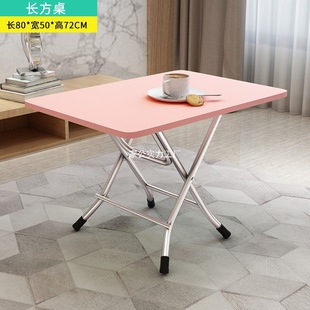 [Damage Guaranteed] Folding Table Dormitory Small Table Dining Table Bedroom Dining Rectangular Home Student Writing Table