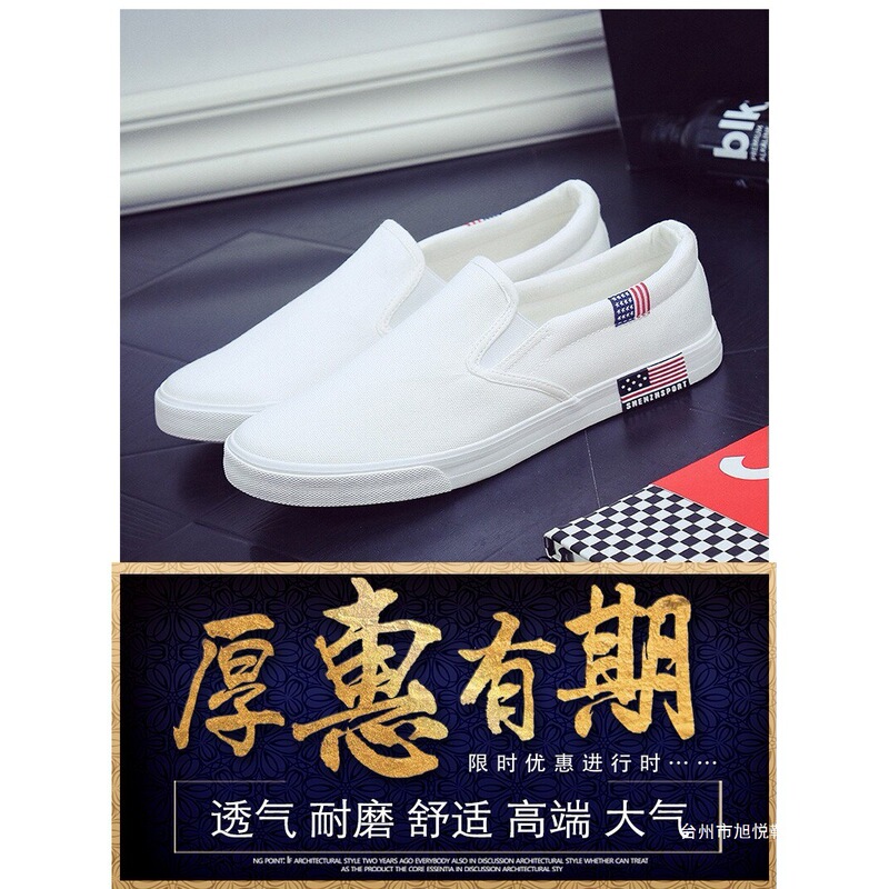 New all-season large-size slip-on shoes for men and women, Korean-style casual work shoes for couples, student white trendy canvas shoes New all-season large-size slip-on shoes for men and women, Korean-style casual work shoes for couples, student white trendy canvas shoes