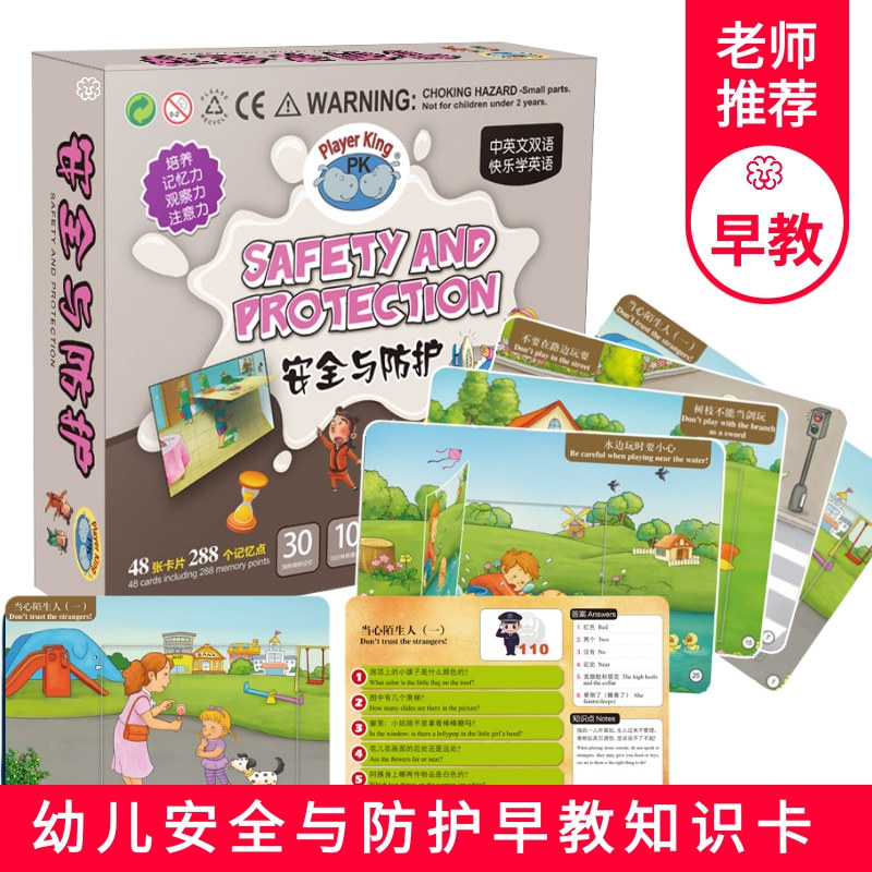 Safety and protection (new)