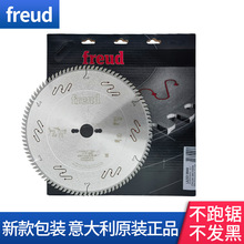 批发锐无敌freud木工圆锯片推台 FRUED LU3D 0600 300*96T*3.2*30