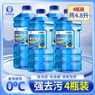 Special Glass Water Wiper Essence for — Glass agent - hot-sale-large-bucket-12l-4-bottles-0-degrees-powerful-decontamination-rainproof-coating-oil-removal-film