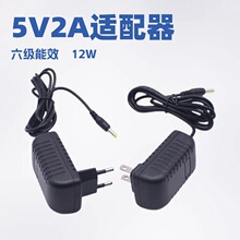 �Դ�m����5V2A 3D��ӡ�P�Դ LED��̨�� 12W�Դ DC5V2400mA