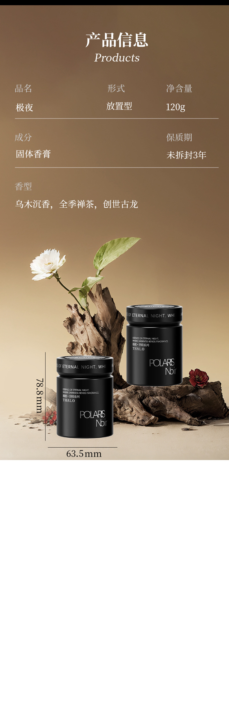 Car-Mounted High-End Fragrance 2026 New Model Long-Lasting Scent for Home, Living Room, and Car Odor Removal Perfume Ornament
