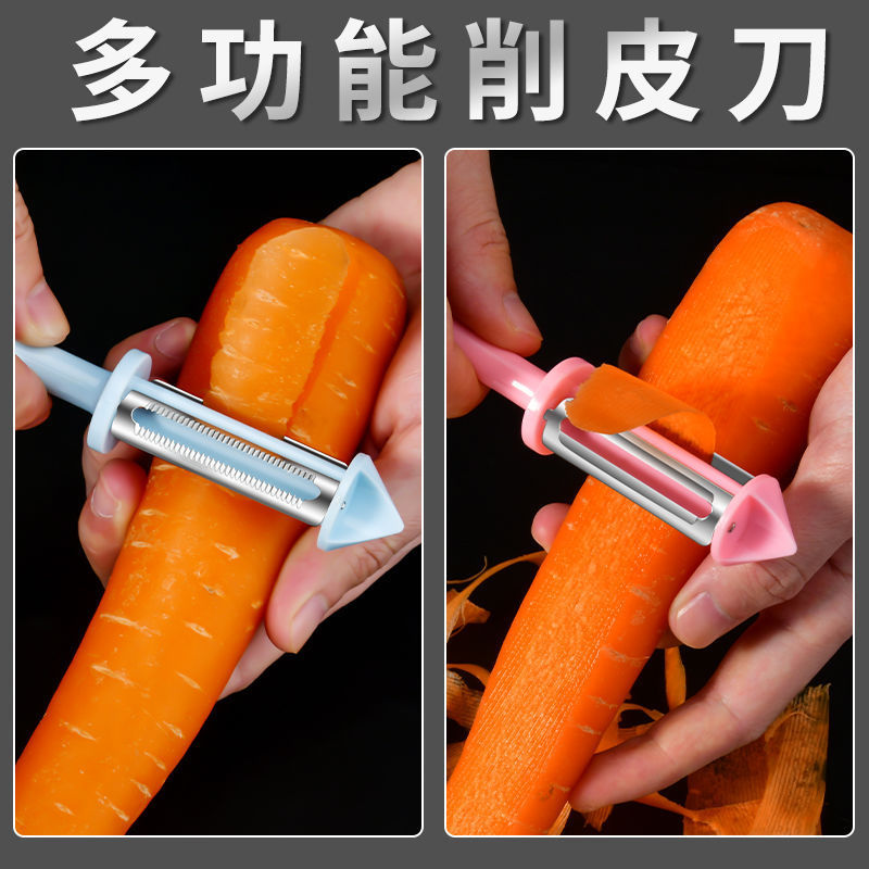 Cuchillo de cocina multifuncional de fruta doméstica cuchillo de cuero cuchillo de peeling de melón nuevo raspador de raspador de raspador
