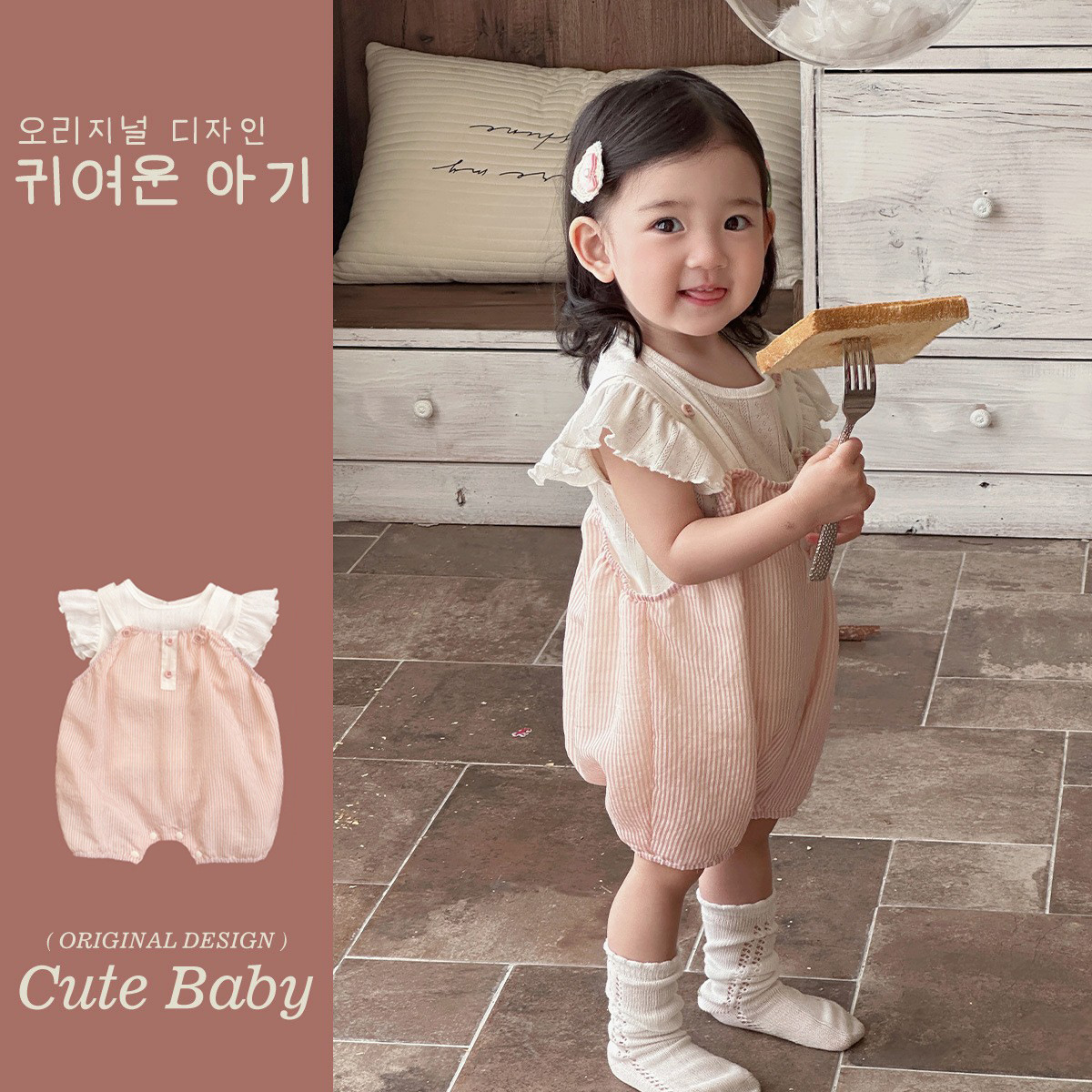 Traje de bebé ins Camiseta de manga corta de verano Monos a rayas Traje de escalada de dos piezas 2025 Ropa de exterior para niños coreanos