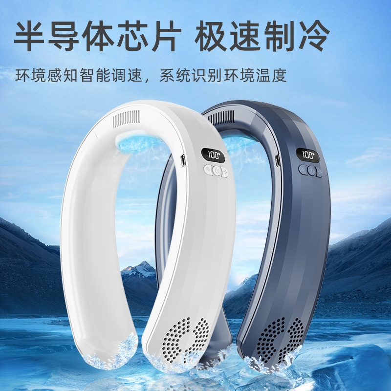 2023 nuevo semiconductor Halter ventilador portátil gran potencia eólica pantalla digital Super larga resistencia hoja-viento libre