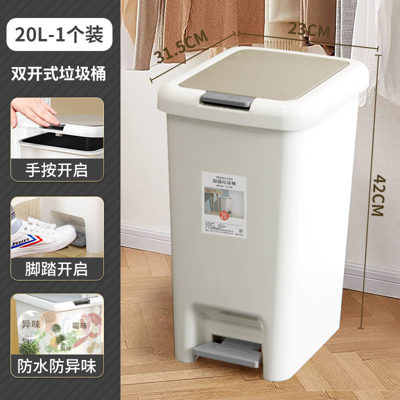 Cubo de Basura Cuadrado con Pedal y Tapa, Sellado y Desodorante - Papelera Doméstica de Gran Capacidad