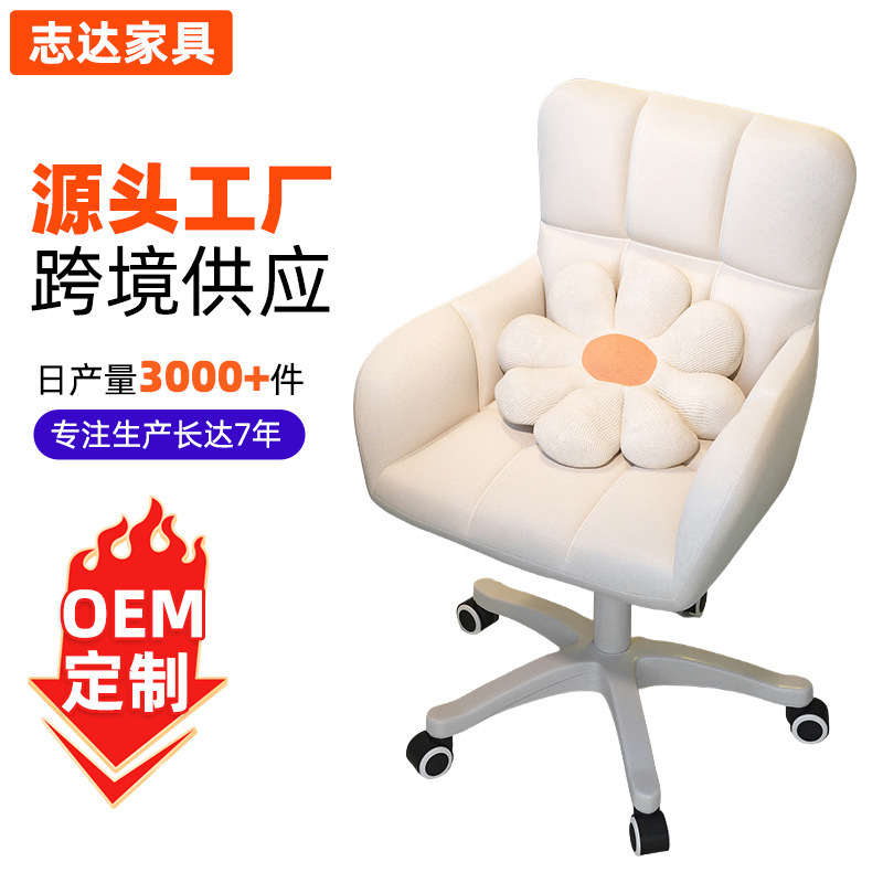Swivel Computer Chair with Armrests, Comfortable Dormitory Swivel Chair, Student Writing Desk Chair, Bedroom Backrest Adjustable Office Chair Swivel Computer Chair with Armrests, Comfortable Dormitory Swivel Chair, Student Writing Desk Chair, Bedroom Backrest Adjustable Office Chair