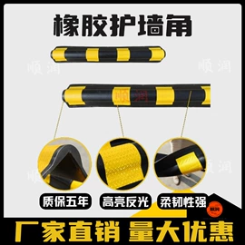 道路减速设备;路障;防护栏